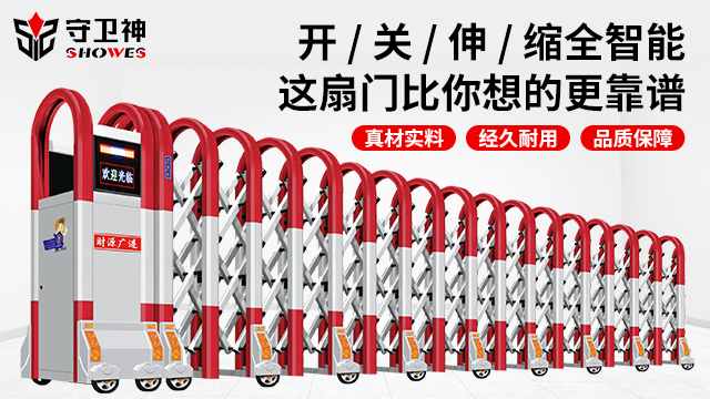遼寧電動(dòng)智能伸縮門7米價(jià)格,智能伸縮門