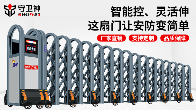 電動(dòng)遙控伸縮門報(bào)價(jià),智能伸縮門