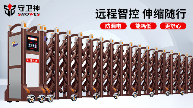 貴州有軌電動(dòng)智能伸縮門直銷廠家,智能伸縮門