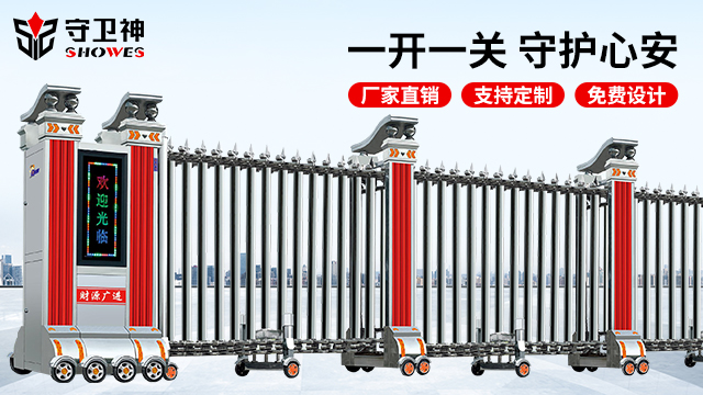 遼寧電動(dòng)智能伸縮門7米價(jià)格,智能伸縮門