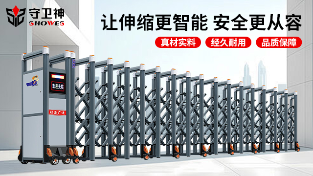 河北有軌電動(dòng)智能伸縮門(mén)9米價(jià)格,智能伸縮門(mén)