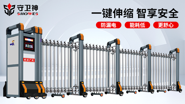 電動(dòng)門伸縮門價(jià)格是多少,智能伸縮門