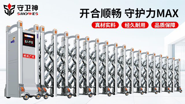 吉林無軌電動智能伸縮門6米價格,智能伸縮門