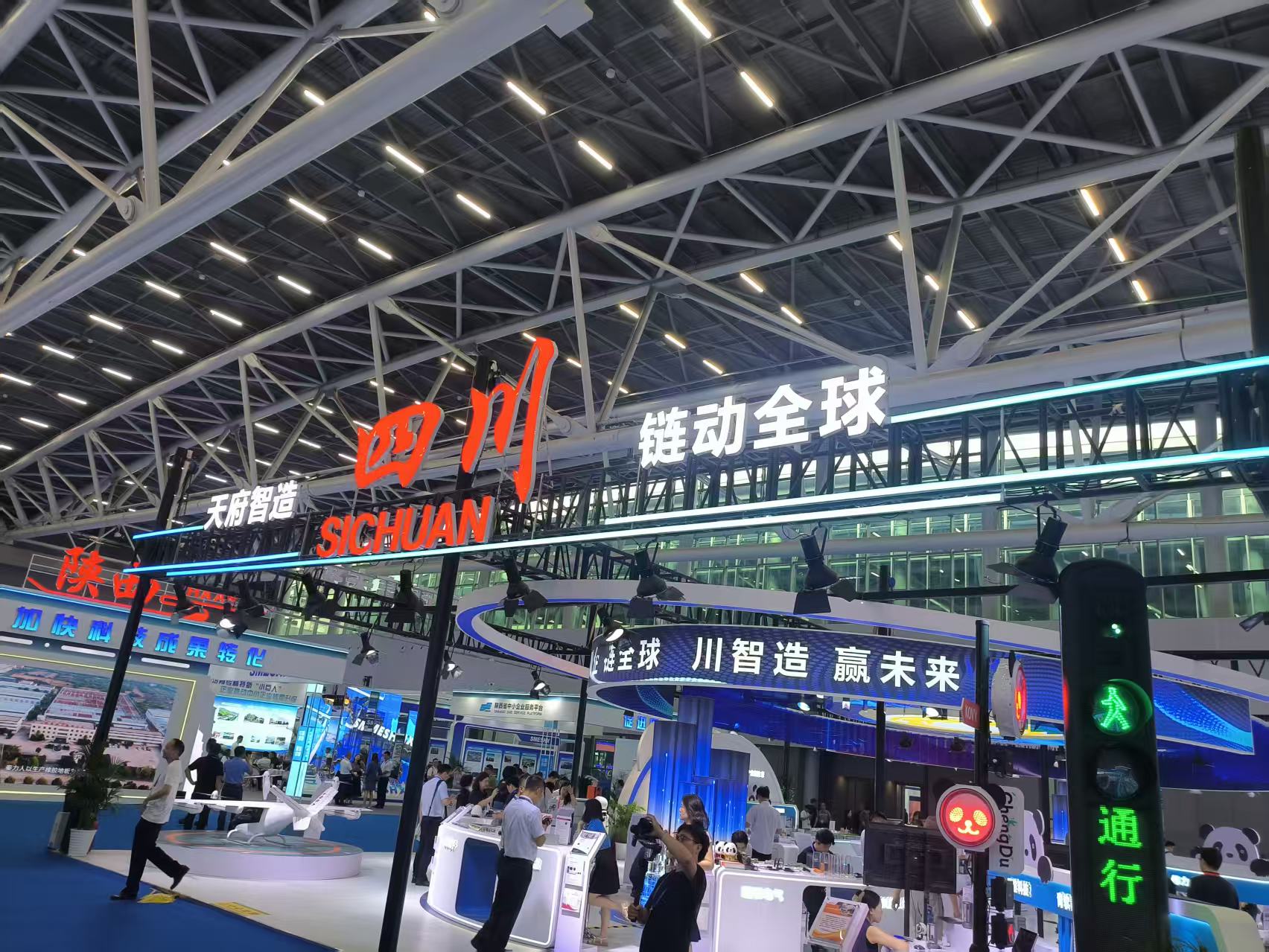 成都工具研究所亮相第二十屆中國國際中小企業(yè)博覽會