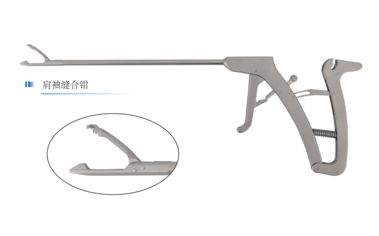 国内肩袖缝合钳临床应用,肩袖缝合钳