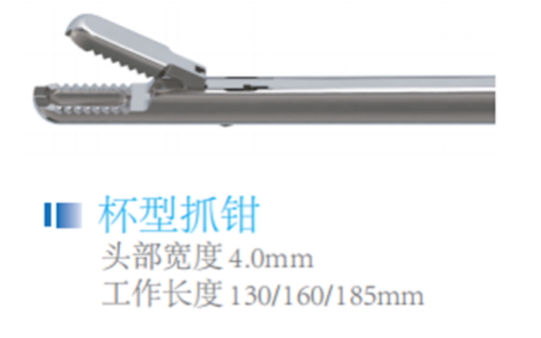 青海一体化运动医学蓝钳,运动医学蓝钳