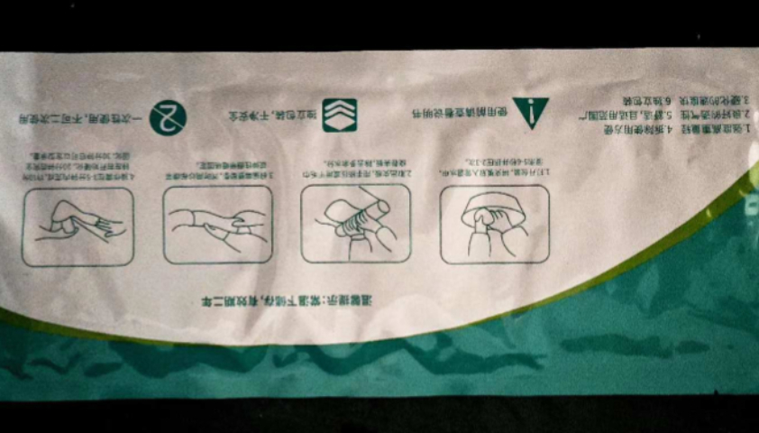 青海高分子夾板價(jià)格實(shí)惠 歡迎來電 杭州艾克特科技供應(yīng)