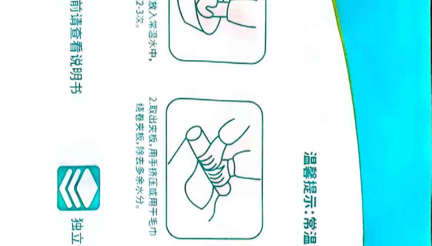 內(nèi)蒙古高分子夾板常見問題 歡迎來電 杭州艾克特科技供應(yīng)