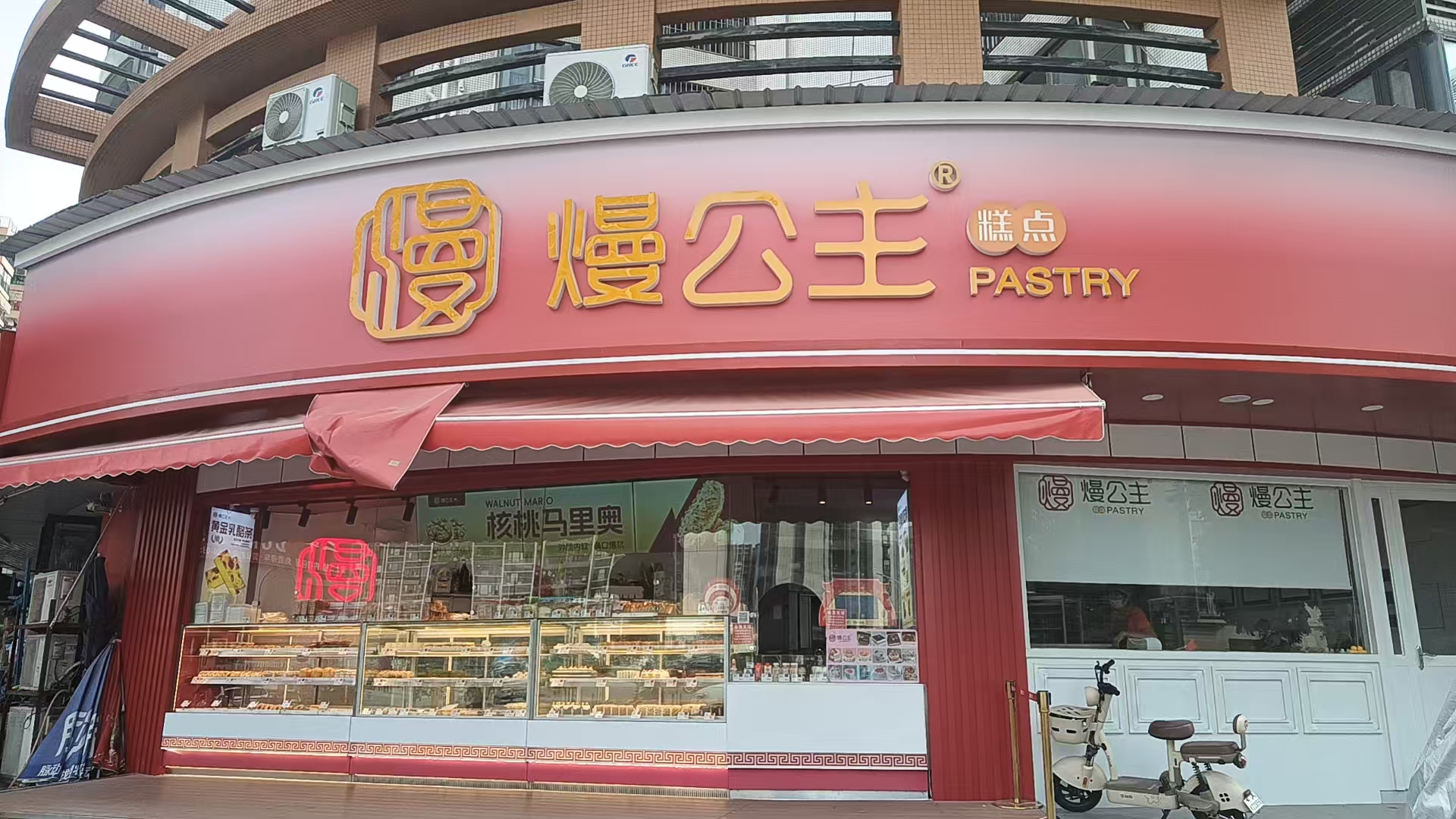 花都区现烤面包糕点测评：熳公主性价比解析