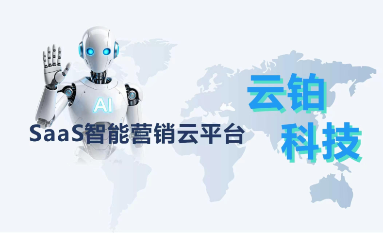 AI 营销排名,AI营销
