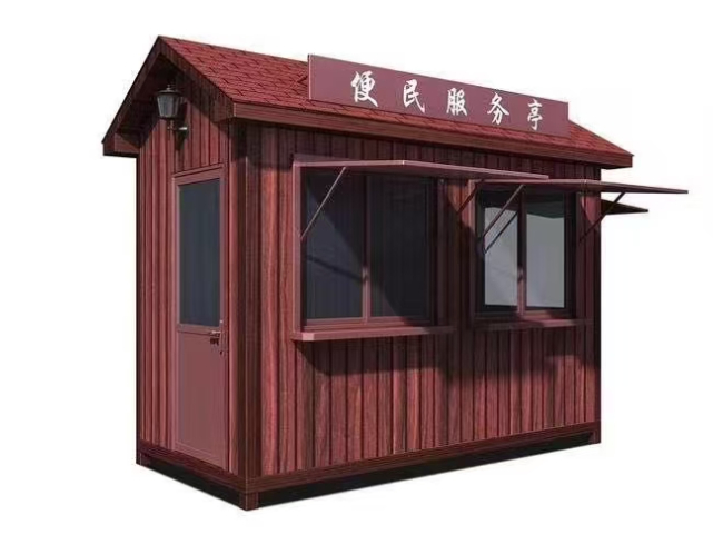 長沙防曬售貨亭廠家直銷