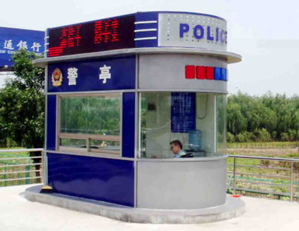 武漢警用崗亭
