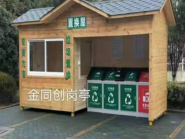 十堰垃圾分類亭價格,垃圾分類亭