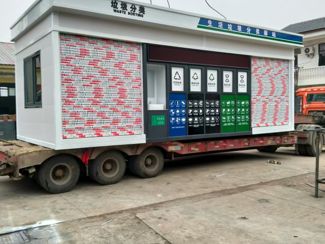 淮南垃圾分類收集房聯(lián)系方式,垃圾分類收集房