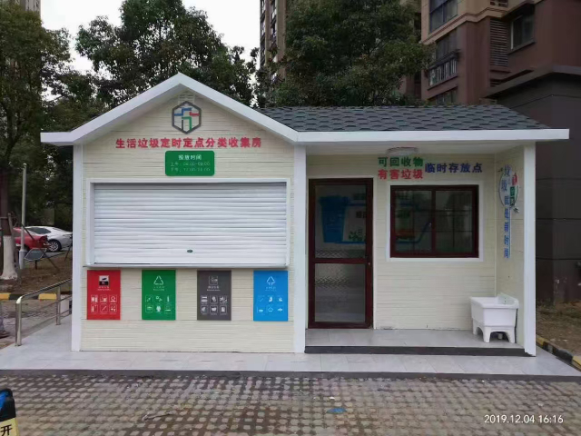 長沙小區(qū)垃圾分類收集房哪里有賣的