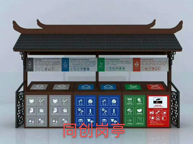 鄂州新小區(qū)垃圾分類亭多少錢一套,垃圾分類亭