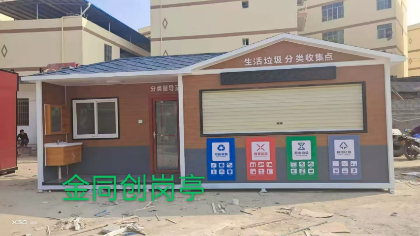 岳陽垃圾分類亭電話多少,垃圾分類亭