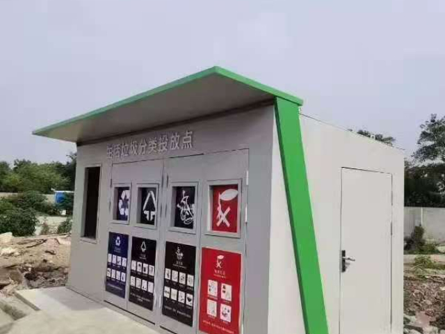 淮南垃圾分類收集房聯(lián)系方式,垃圾分類收集房