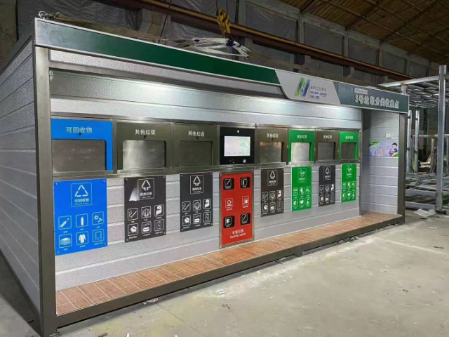 咸寧訂制垃圾分類亭 武漢金同創(chuàng)科技發(fā)展供應(yīng)