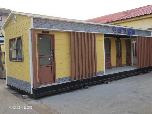 鄂州戶外移動(dòng)衛(wèi)生間哪家好 武漢金同創(chuàng)科技發(fā)展供應(yīng)