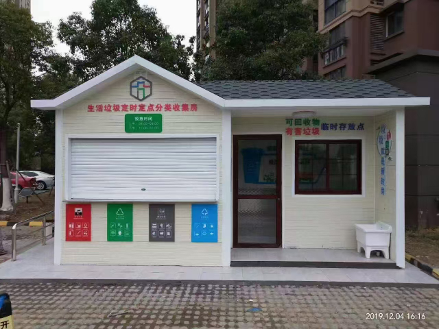 南阳钢结构垃圾分类亭供应商家,垃圾分类亭