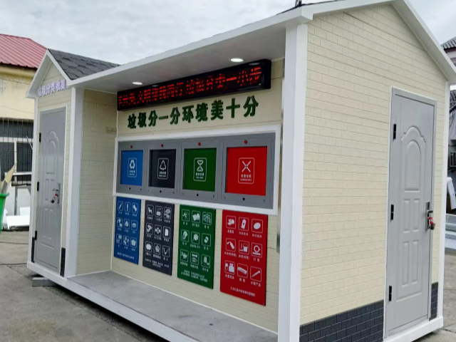湖北户外垃圾分类亭电话多少