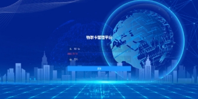 連云港什么是物聯(lián)網(wǎng)平臺,物聯(lián)網(wǎng)平臺