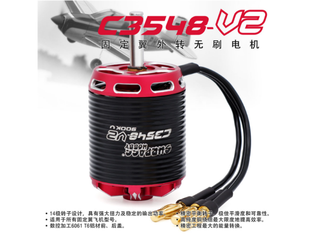 徐州外轉子無刷電機生產商