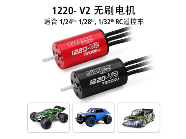 太原直流無(wú)刷微型電動(dòng)機(jī)哪個(gè)牌子好,直流無(wú)刷微型電動(dòng)機(jī)