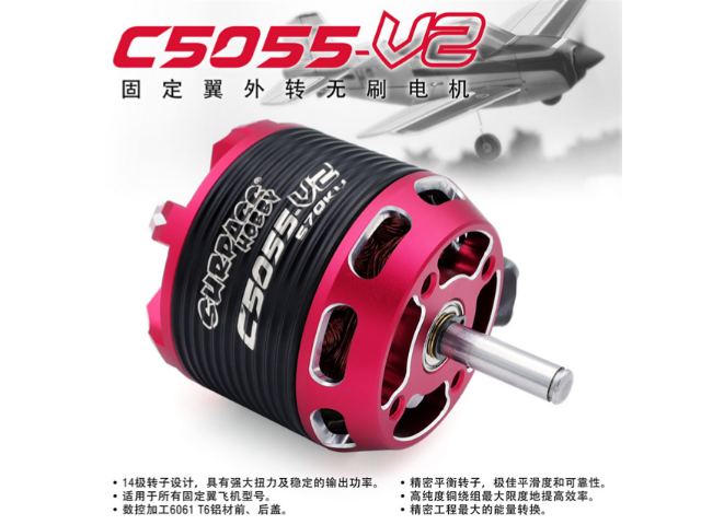 15kg外轉(zhuǎn)子無刷電機(jī)設(shè)計(jì),外轉(zhuǎn)子無刷電機(jī)
