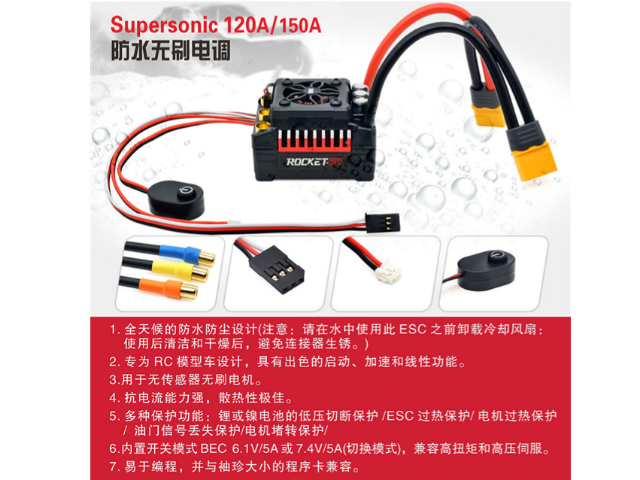 上海直流無(wú)刷電機(jī)的優(yōu)點(diǎn) 推薦咨詢 深圳市超越旺科技供應(yīng)