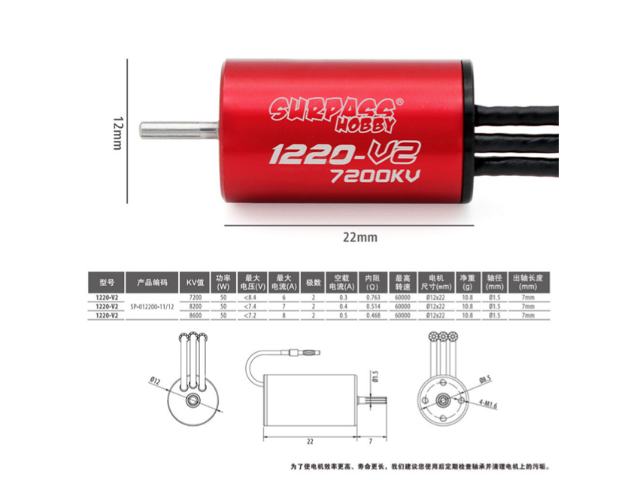 560無(wú)刷版電機(jī)哪家正規(guī),直流無(wú)刷微型電動(dòng)機(jī)
