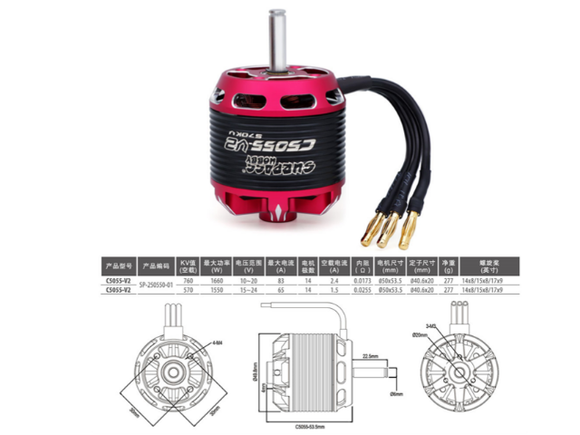 江西外轉(zhuǎn)子無刷電機公司,外轉(zhuǎn)子無刷電機