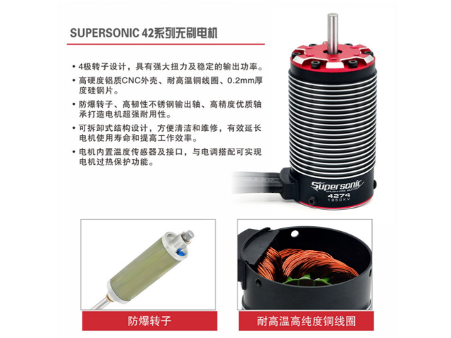 成都無(wú)刷電機(jī)哪個(gè)品牌比較好