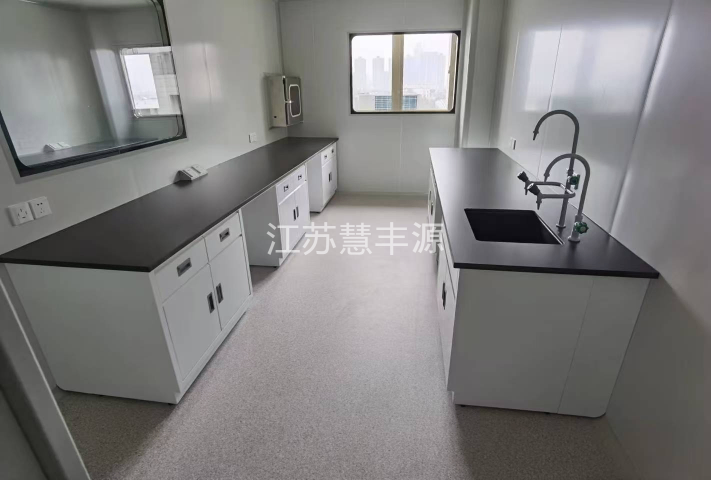江苏第三方检测实验室建设规划 江苏慧丰源环境工程技术供应