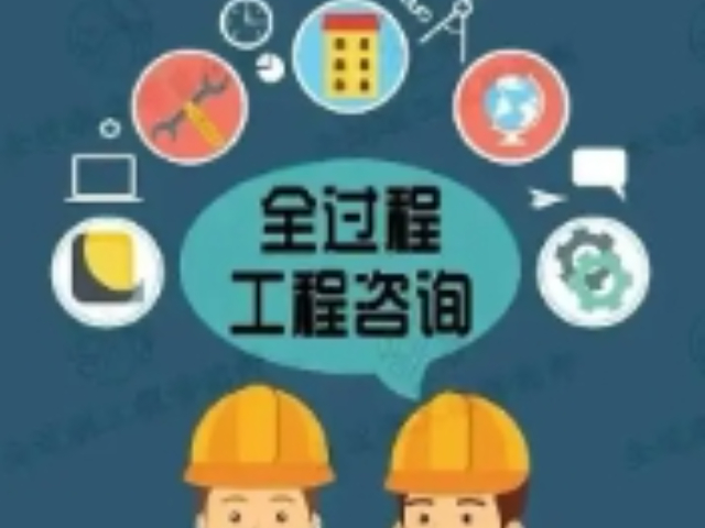 靜安區(qū)什么是工程管理服務(wù)