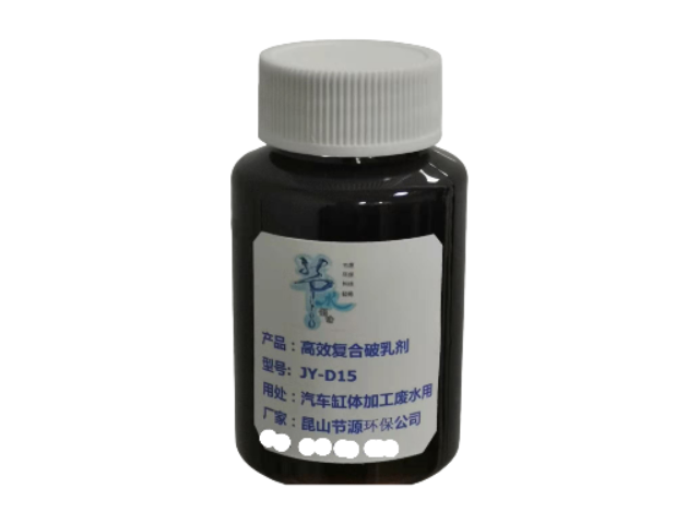 河北廢水破乳劑廠家批發(fā)價