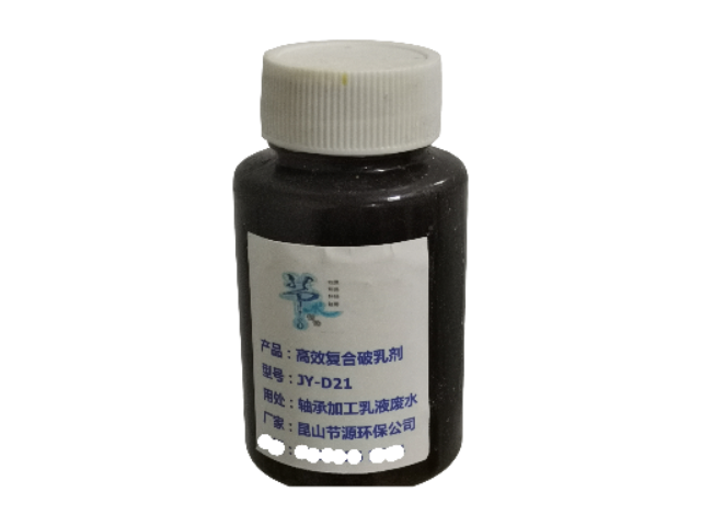 陜西生活污水破乳劑原理 昆山節(jié)源環(huán)保科技供應(yīng)