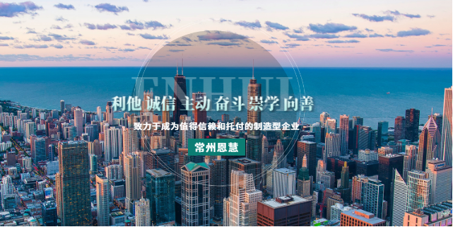 宿州工業(yè)齒輪批發(fā)價(jià)格 常州恩慧金屬新材料供應(yīng)