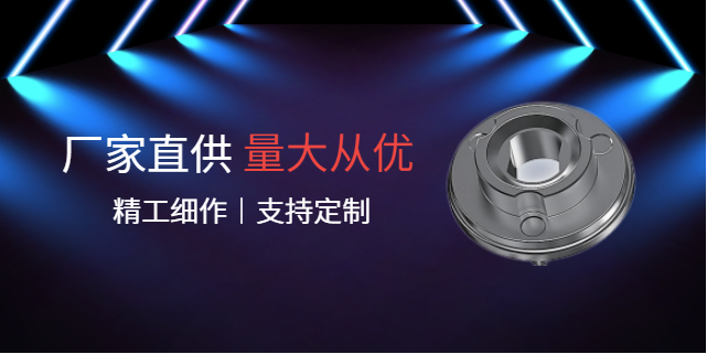 舟山園林工具齒輪廠家 常州恩慧金屬新材料供應;