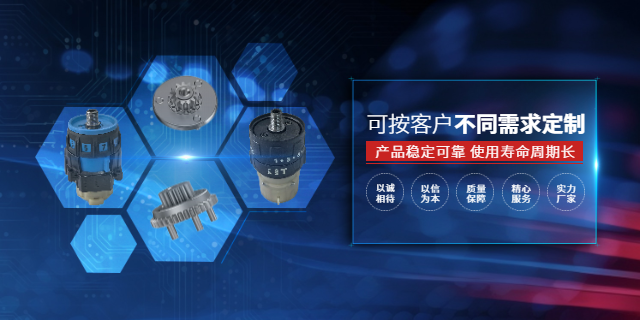 衢州電動工具齒輪箱報價 常州恩慧金屬新材料供應;