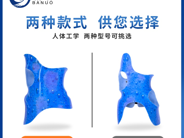 江蘇脊柱側(cè)彎支具TPU材質(zhì) 歡迎來電 南京九州行假肢矯形器供應(yīng);