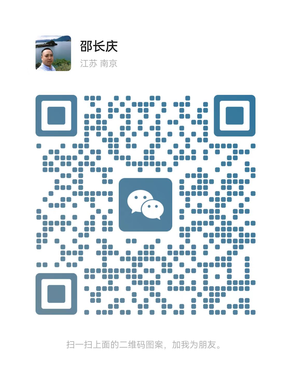 南京九州行假肢矯形器有限公司