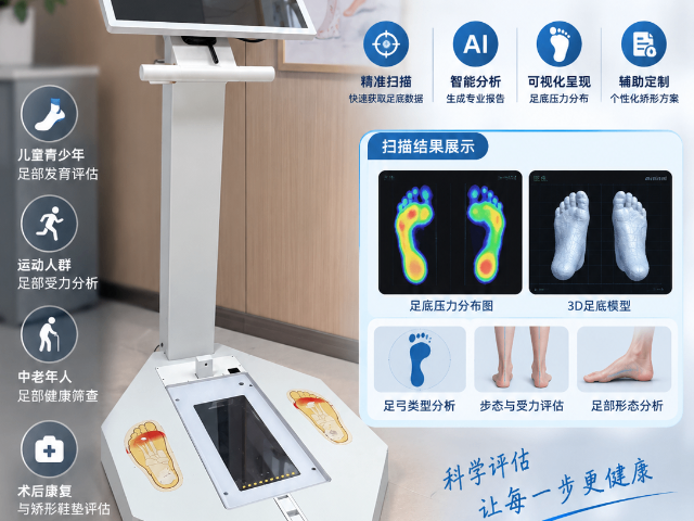 扬州PP材质矫形鞋垫价格可以优惠吗