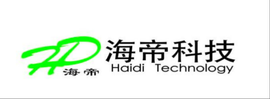 杭州皂洗劑廠家直銷 杭州海帝科技供應(yīng)