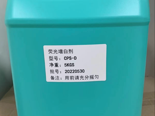 江蘇增白劑廠家