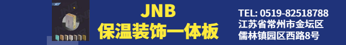 保溫裝飾21