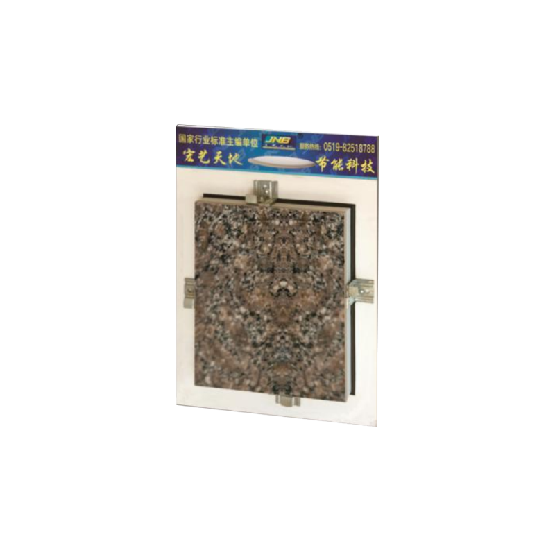 JNB天然薄片石材面板保温装饰一体化JNB-006_江苏宏艺天地节能科技有限公司