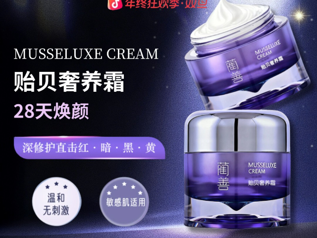 上海面霜哪个好