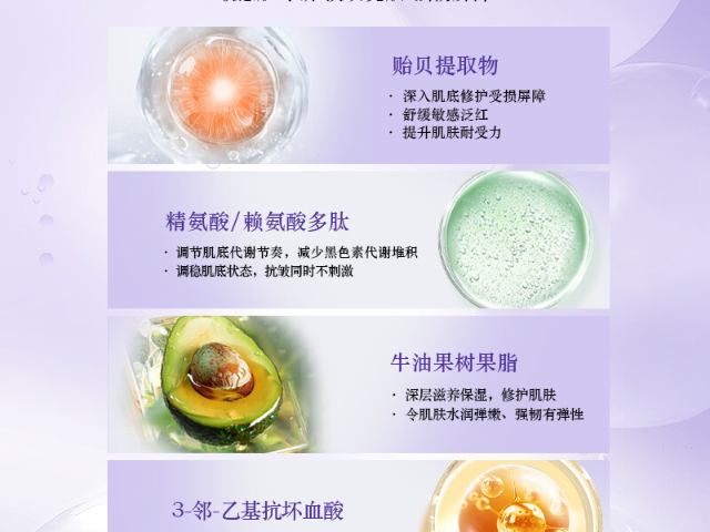 上海面霜服務(wù)熱線 歡迎來電 上海藺善科技供應(yīng)